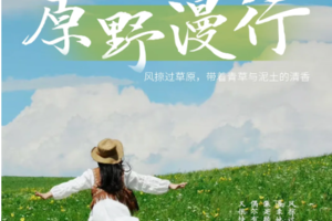 2-4人【原野漫行·轻享呼伦贝 6日】莫尔格勒河-根河-莫尔道嘎-黑山头-巴尔虎蒙古部落-满洲里
