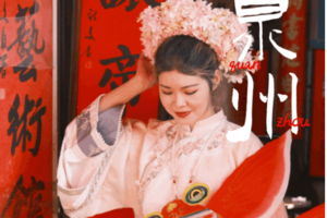 汽车6.19-21【潮州古城&东山岛3日游】逛潮州古城，寻味潮汕小吃，打卡网红南门湾，游《左耳》知名电影取景地，苏峰山环