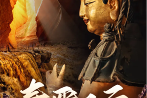 VIP小团【秦晋风云 6日】乔家大院-平遥古城-壶口瀑布-雨岔大峡谷-波浪谷-碛口古镇-小西天-晋祠 