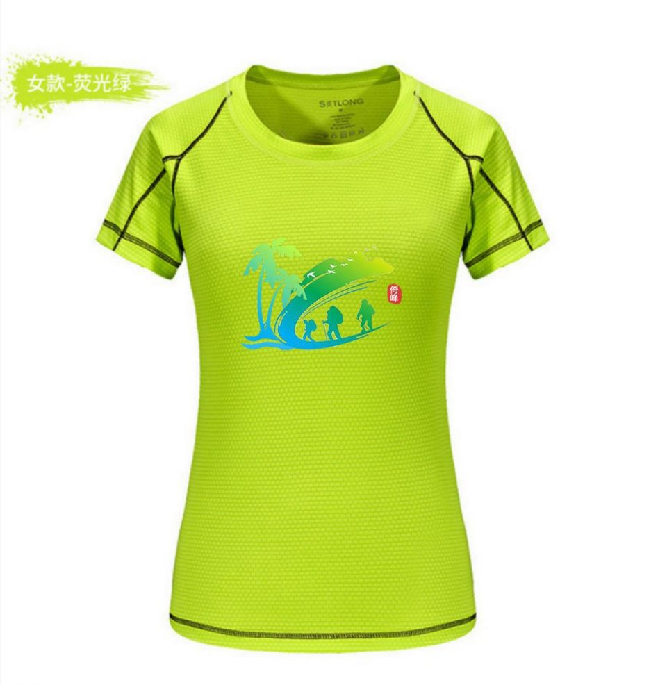 倚峰户外女群服