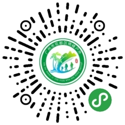 倚峰微信小程序