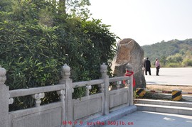 2010.01.14芙蓉峰 (6)