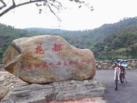 2012.12.06桃花水库 (1)