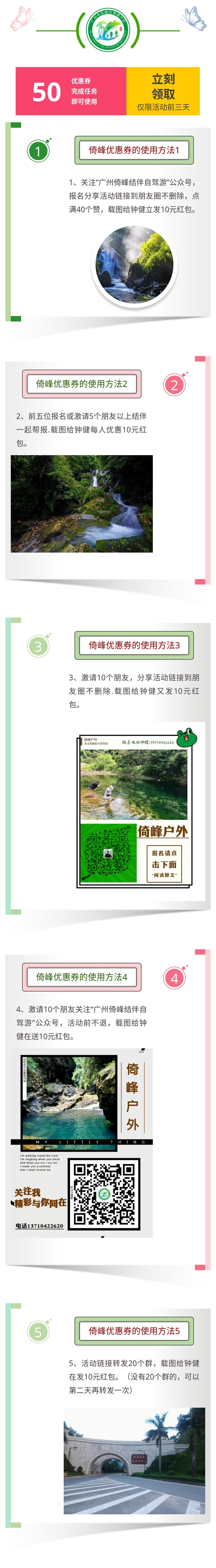 xiumi_1537295103104_18075088