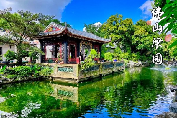 5月17日【佛山古镇历史风貌之美梁园+百年网红老街任围与升平里】