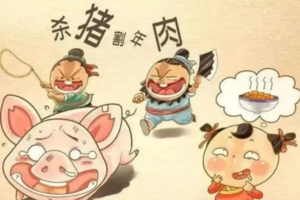 下午出发！【临安•太子尖】杀猪宴、跨新年、看云海日出，太子尖休闲游-走三尖精华路段！