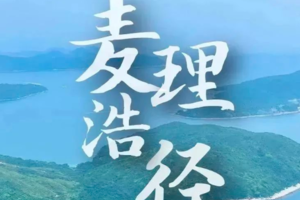 【跃徒中国•港珠澳4日/6日】 麦理浩径2段+港珠澳大桥+维多利亚港＋太平山＋澳门！