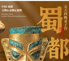 2026寒假！【肯尼亚10日自然探索营】科学大咖带队&研学PBL课程&日/夜间越野车safari&肯尼亚国家博物馆&专属