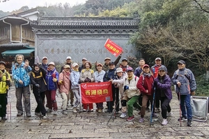 0元，每周四 上午 ！【西湖群山】徒步登山5-8公里，跃马户外西湖绕绕群