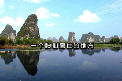 2018元旦 人间仙境,缙云仙都 深度摄影休闲游2日户外游