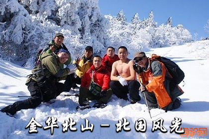 2018年2月1日(周四)大美雪山,绝美雾凇 雪景 北山再次出发