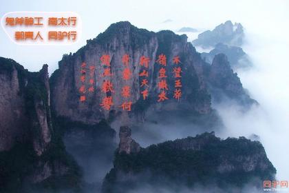 4月28－5月1日行走太行绝壁 探觅世界奇观郭亮人的鬼斧神工 环线设计精华段 四日（特价）