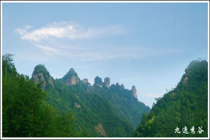 3月10日(周六) 徙步天台九遮八景 寻范增当年深山隐居处