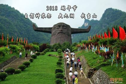 2018(6月13-18日)端午节 再次自驾神农架 观摄浩罕原始森林和美静大九湖;问道武当山!