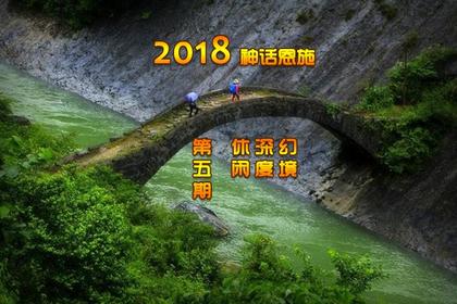 8月15日起,神话恩施,探秘仙境 !石门河-梭布垭石林-鹿院坪-黄金洞地心漂流-坪坝营 6日清凉深度休闲游(升级线)