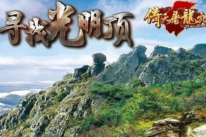 五一自驾游:徙步搁船尖赏万亩高山杜鹃寻找光明顶 驾乐浙西“小川藏线”感受原生态的自然风光!