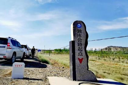 7月11日起8日 自驾新疆独库公路、唐布拉、百里画廊、巴音布鲁克·天鹅湖、天山神秘大峡谷、罗布人村寨、博斯腾湖 小团