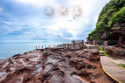 2021年12月29起北海跨年杭州直飞北海-涠洲岛,浪漫阳光海滩5日休闲豪华游(特价机票)