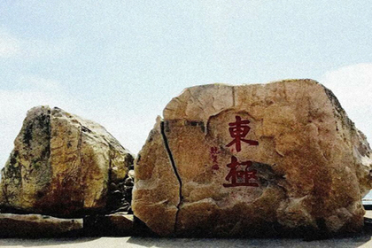 【后会有期】中国最东外海-东极岛,一个与黄山媲美的地方,观山海日出!