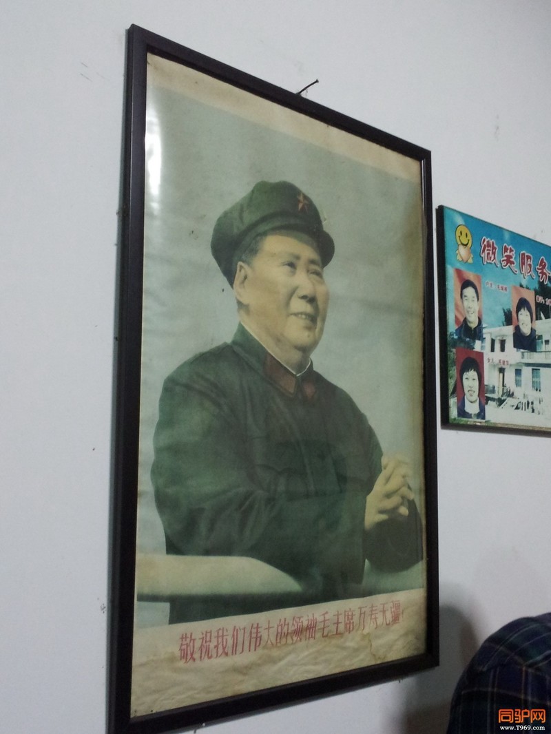 好久没看到这种领袖画像了