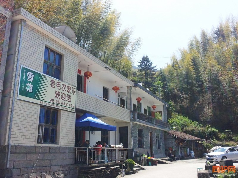 老毛农家乐