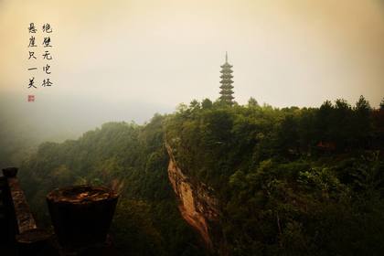 每周一爬系列1:穿越永康方岩五峰,曾为琅琊榜取景地