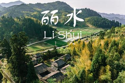 时间静止的千年寺庙、深山丛林的云中大漈、江南最后秘境丽水三天两晚深山避暑之旅