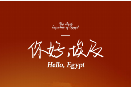 11月21日起10日埃及考察已约6人 再约4人 费用ＡＡ约1.4万左右全部 