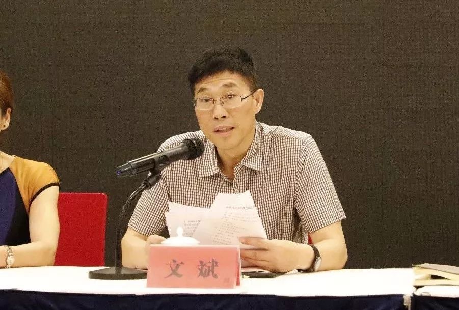 省体育局青少处处长文斌报告联合会筹备工作情况