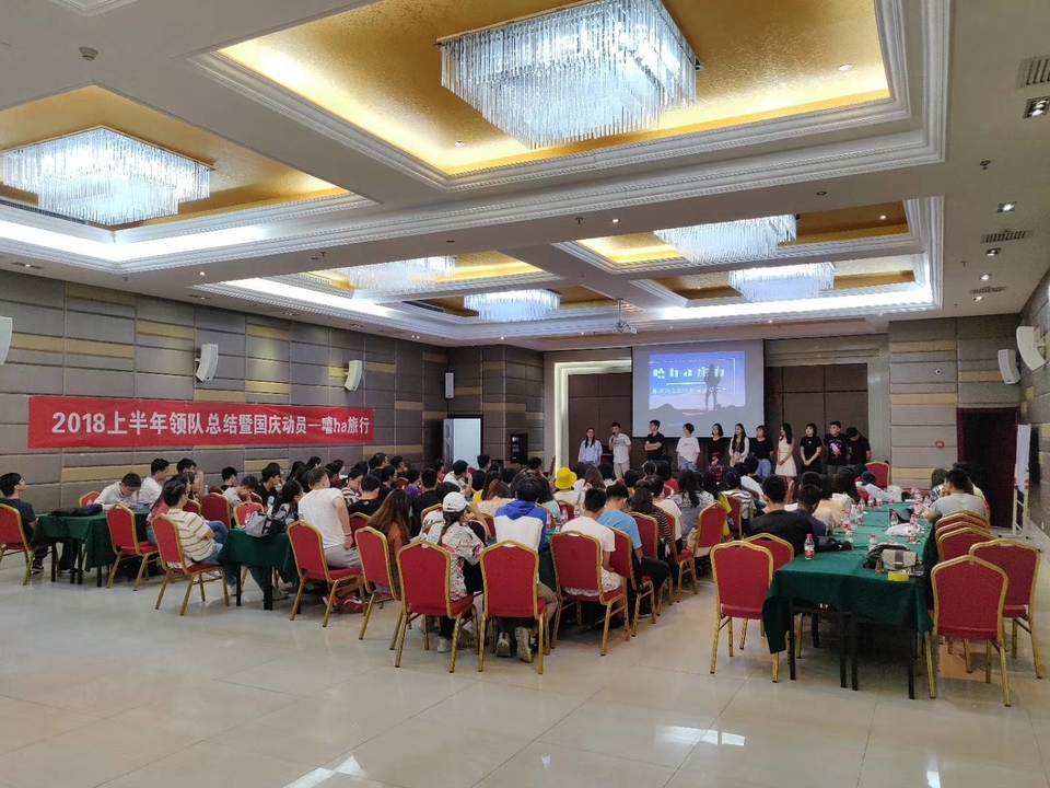 微信图片_20180911090611