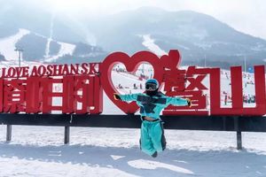 【仅直通车，不含雪票及其他】鳌山滑雪场直通车（25-26雪季），需提前1日下午18:00前预订