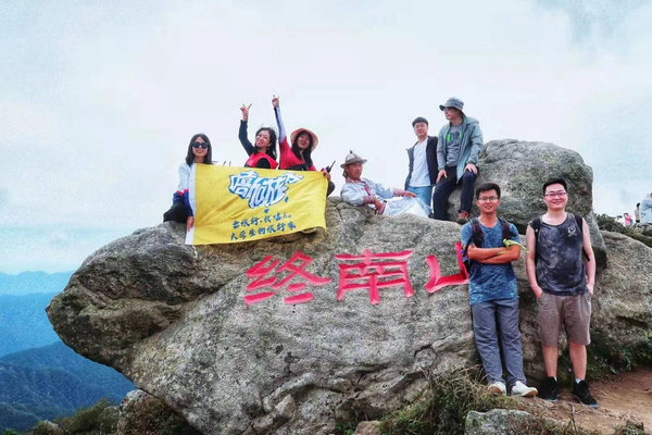 『120天秦岭打卡计划 | 终南山』5月9日登顶终南山脉最高峰，尽览神州南北绝美景