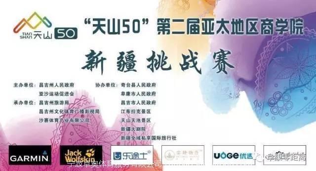 微信图片_20171230142510 - 副本 (2)