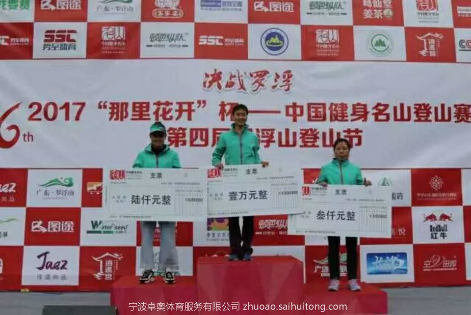 微信图片_20171230142737