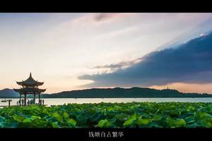 2018年国家登山健身步道联赛-萧山戴村站