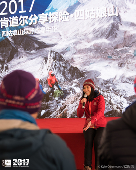 Kyle Obermann UTMS 水印 (194)