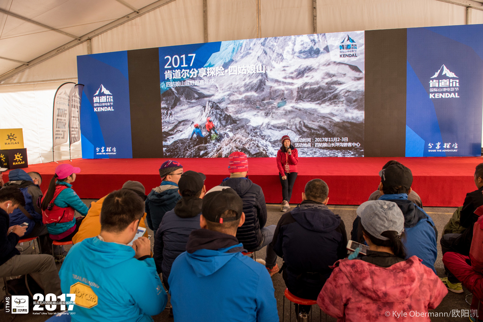 Kyle Obermann UTMS 水印 (198)