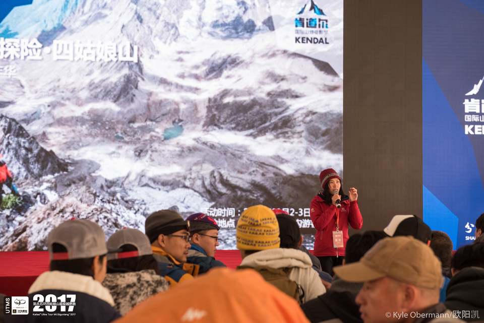 Kyle Obermann UTMS 水印 (199)