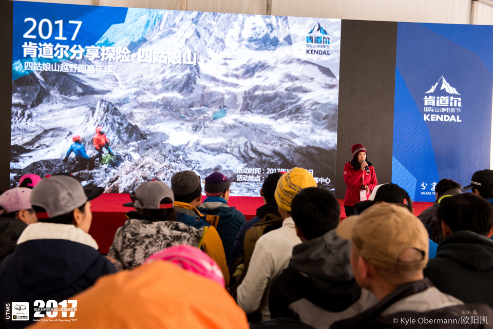 Kyle Obermann UTMS 水印 (200)