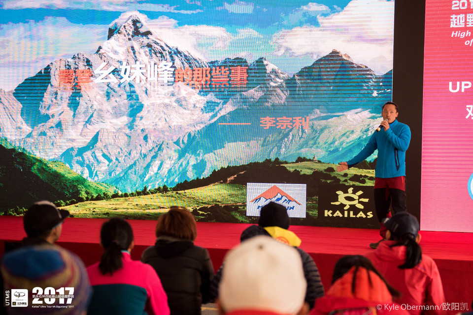 Kyle Obermann UTMS 水印 (207)