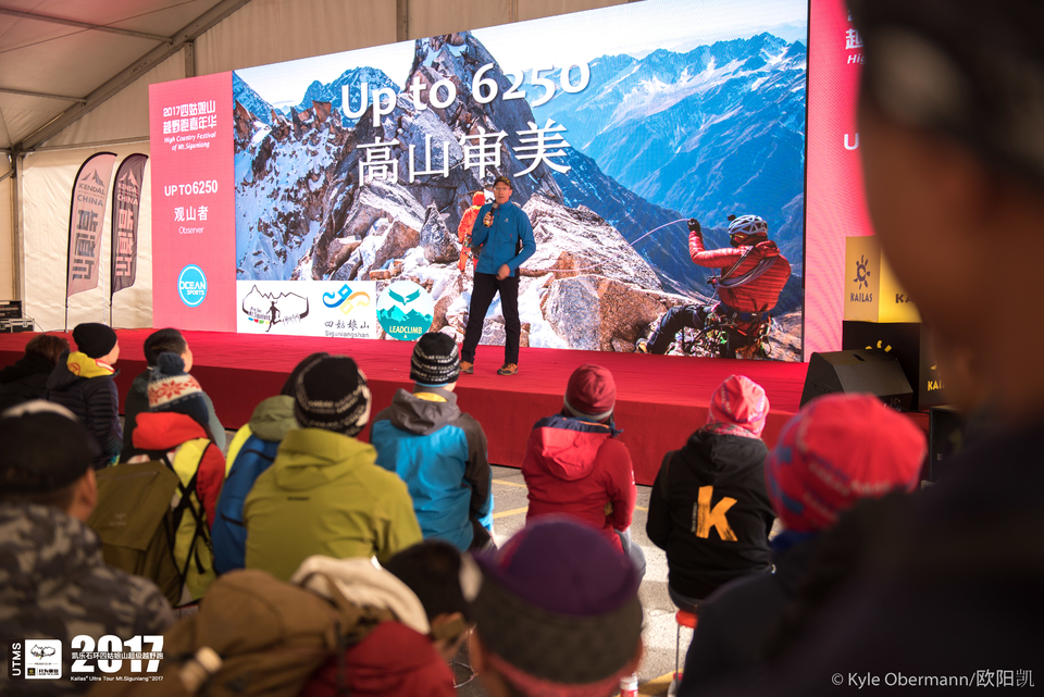 Kyle Obermann UTMS 水印 (212)