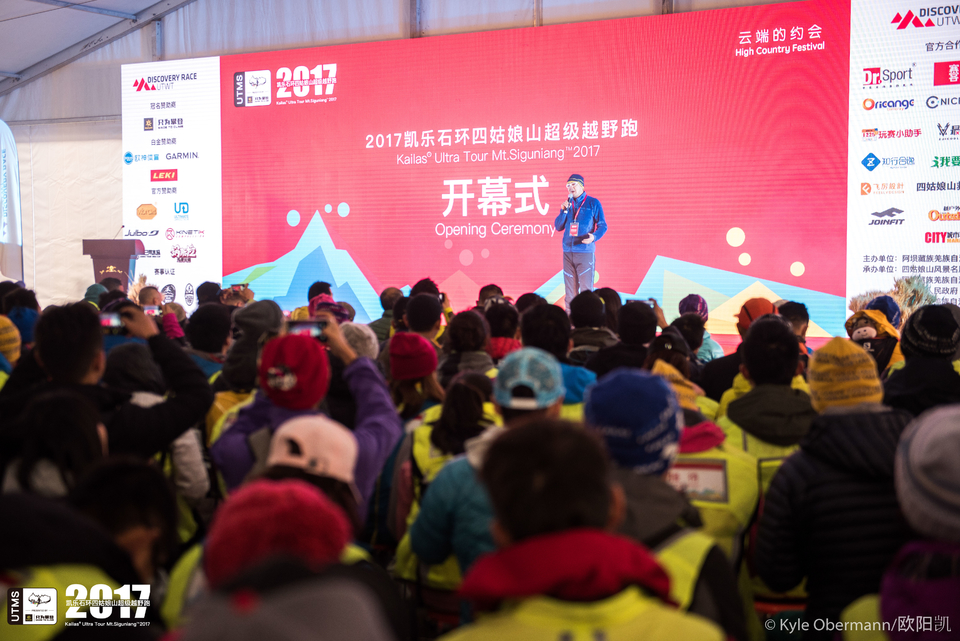 Kyle Obermann UTMS 水印 (219)