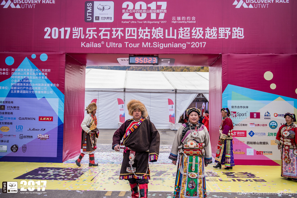 Kyle Obermann UTMS 水印 (230)