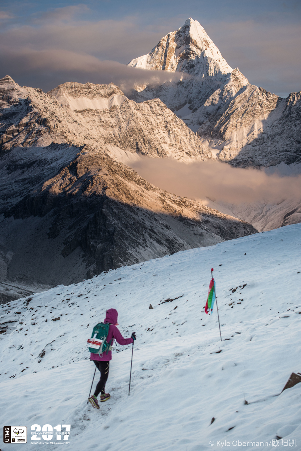 Kyle Obermann UTMS 水印 (266)