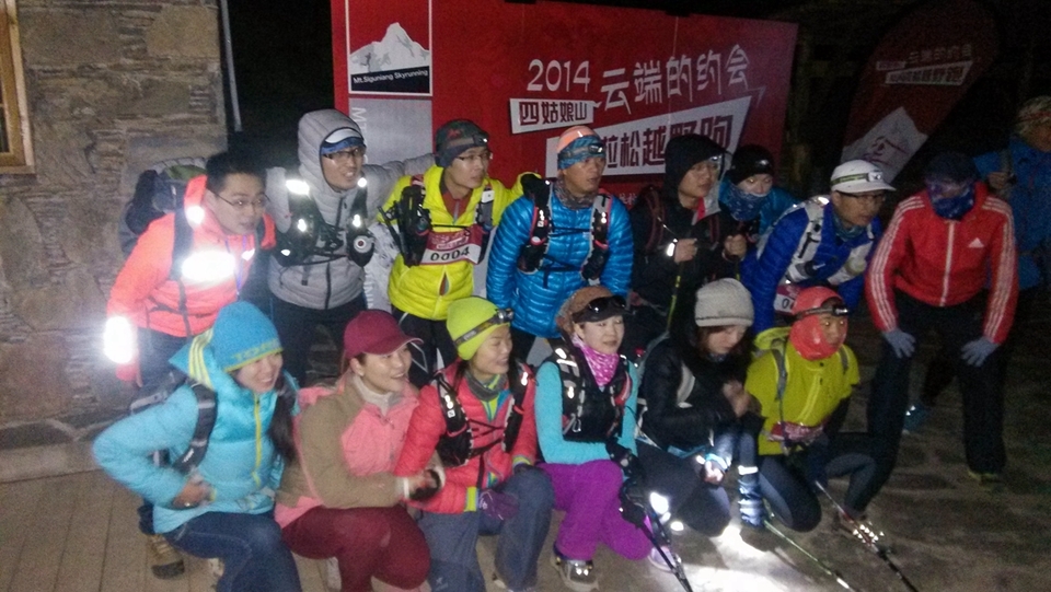 活动开始出发照