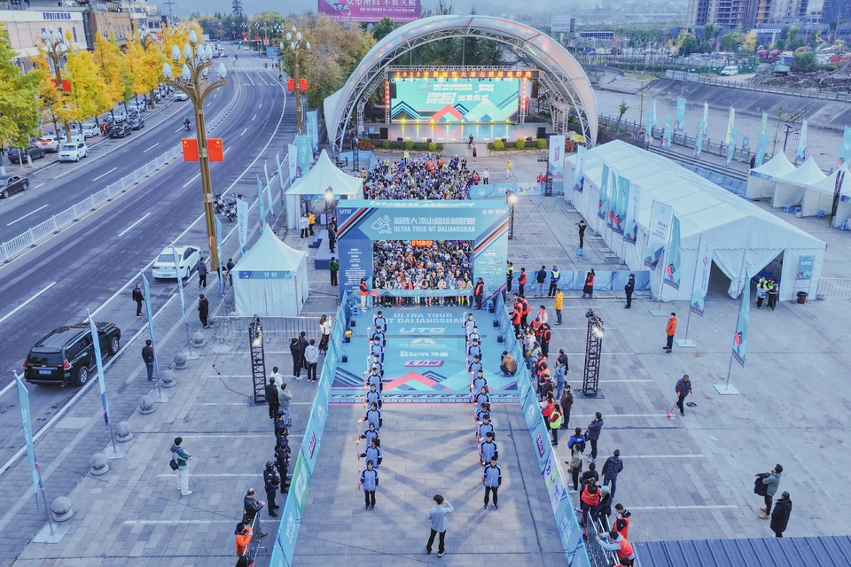 DJI202511160804080814D