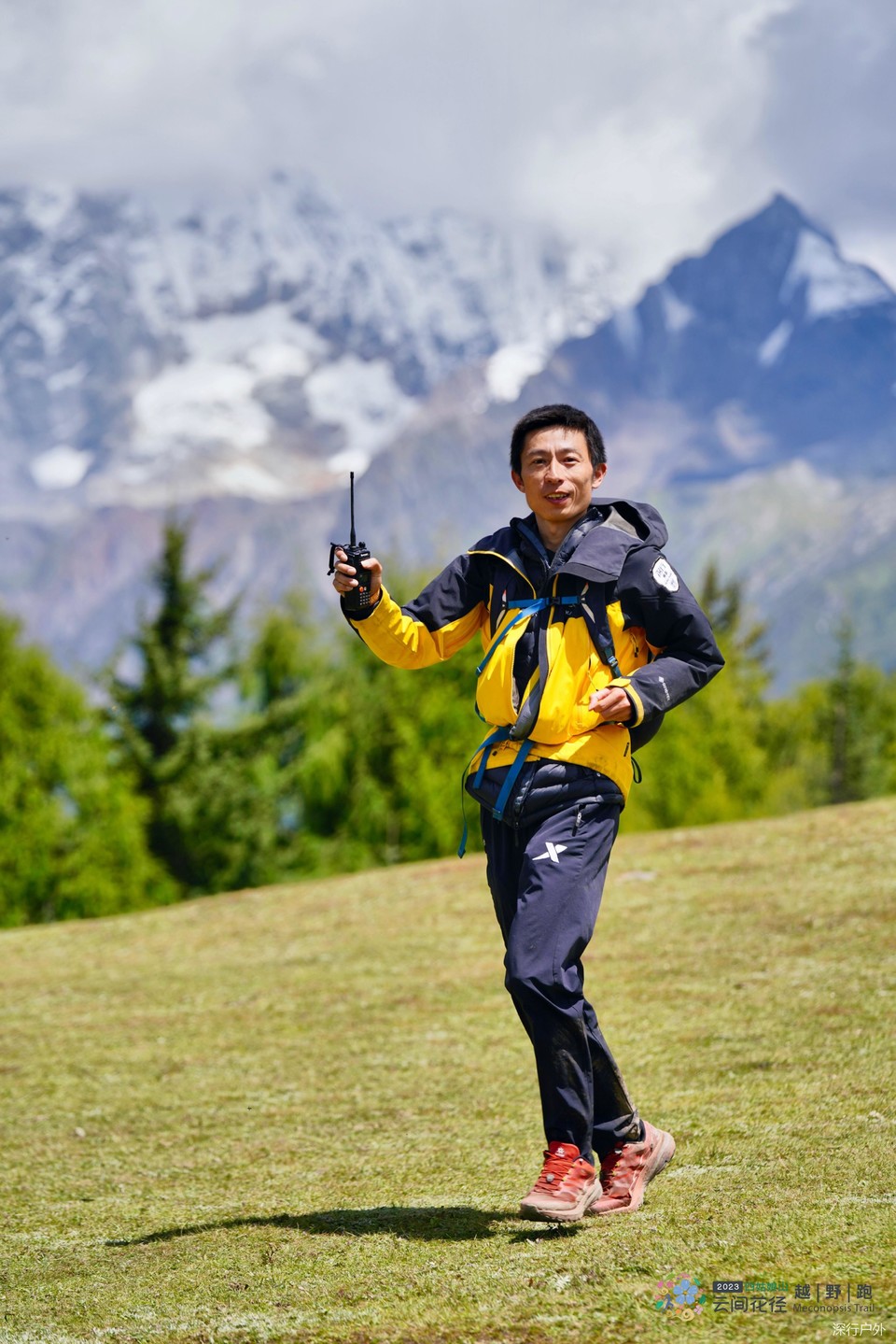 微信图片_20230904210158