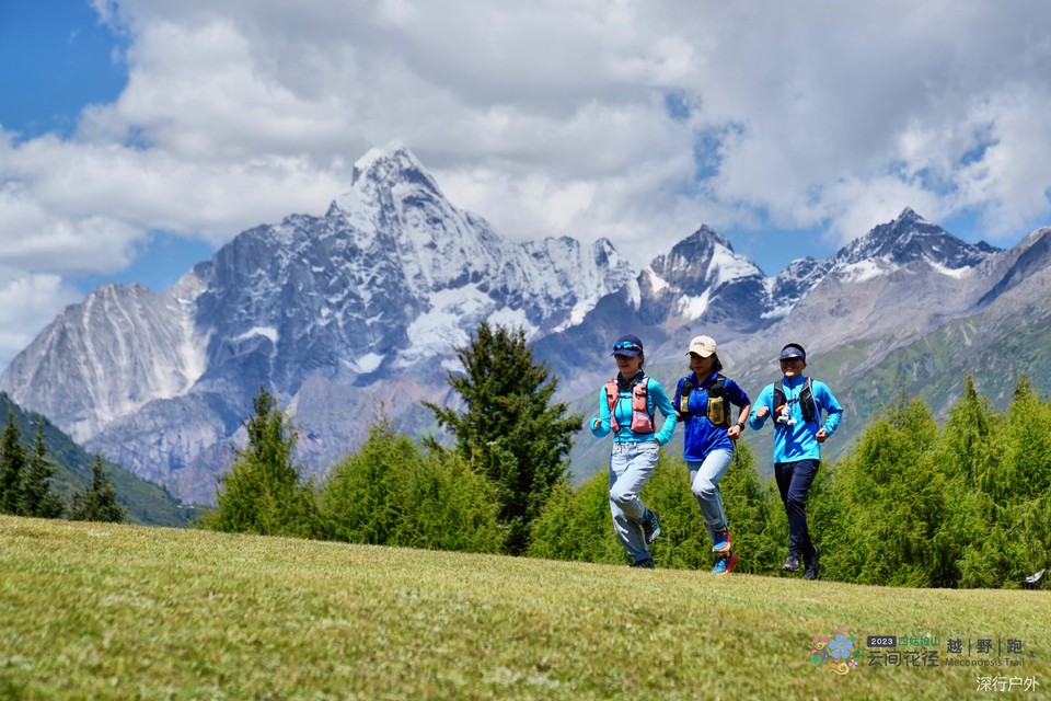 微信图片_20230904210328