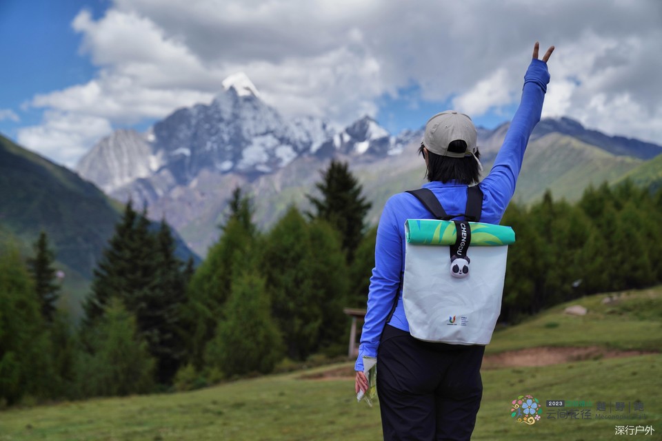 微信图片_20230904210334