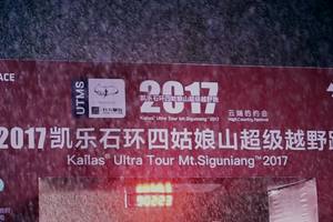2017年凯乐石环四姑娘山超级越野跑赛事影像